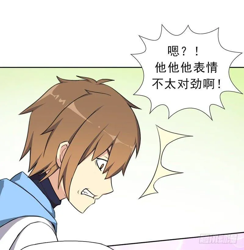 雏鹰组 第19页