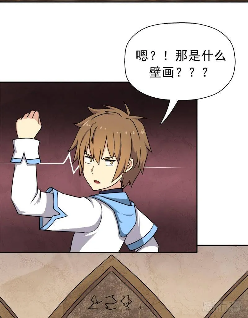 雏鹰组 第42页
