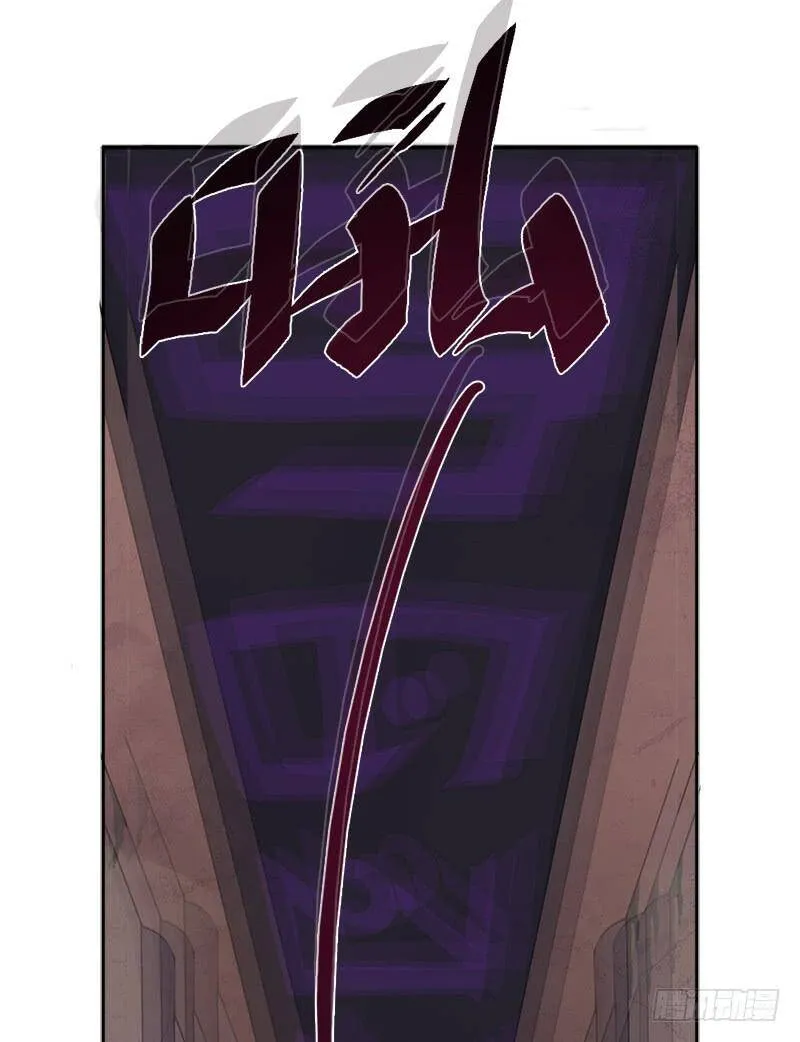 雏鹰组 第48页