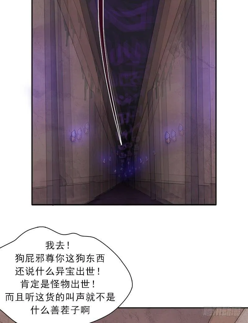 雏鹰组 第49页