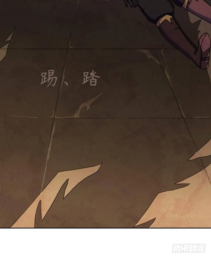 雏鹰组 第62页
