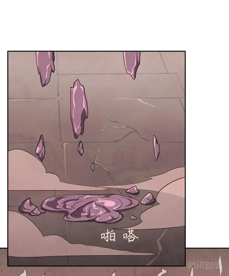 骨皇 第18页