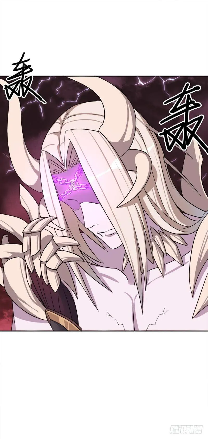 杀入魔武学院 第3页
