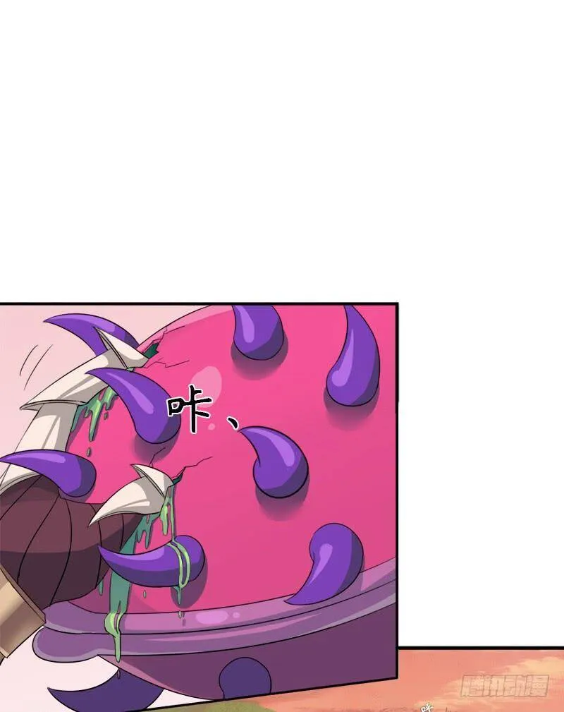 你是谁？ 第3页