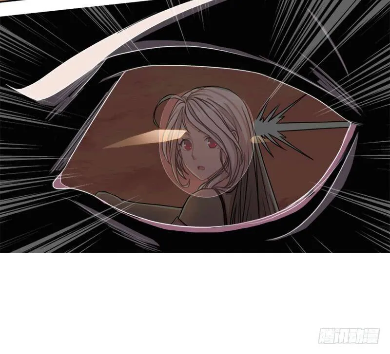 你是谁？ 第15页