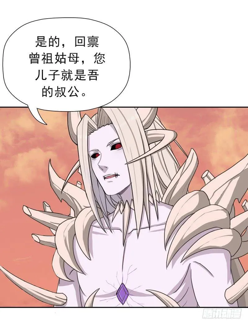 你是谁？ 第40页