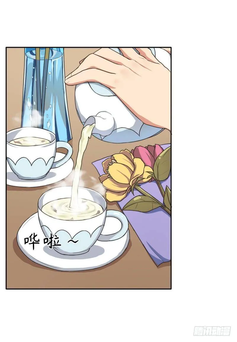 你是谁？ 第42页