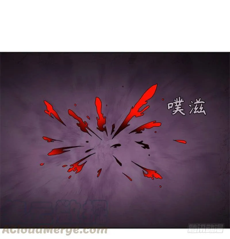 堕天使路西法 第21页