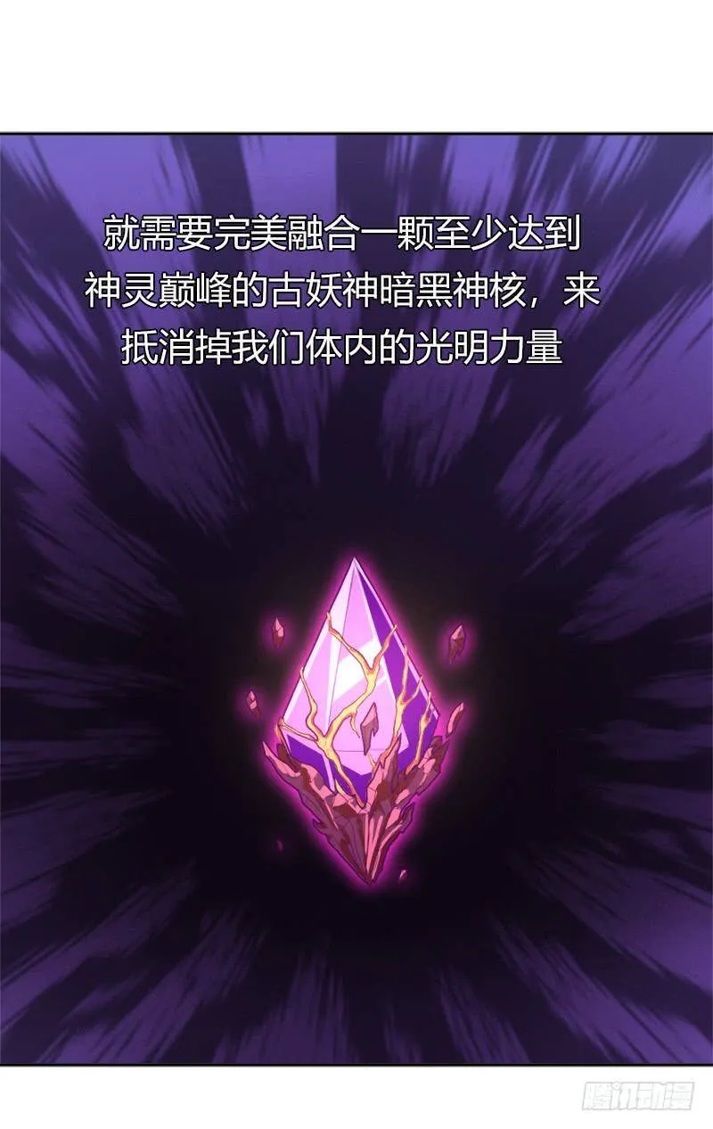 秘密与交易 第53页