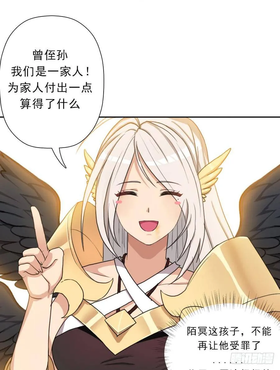 援兵 第26页