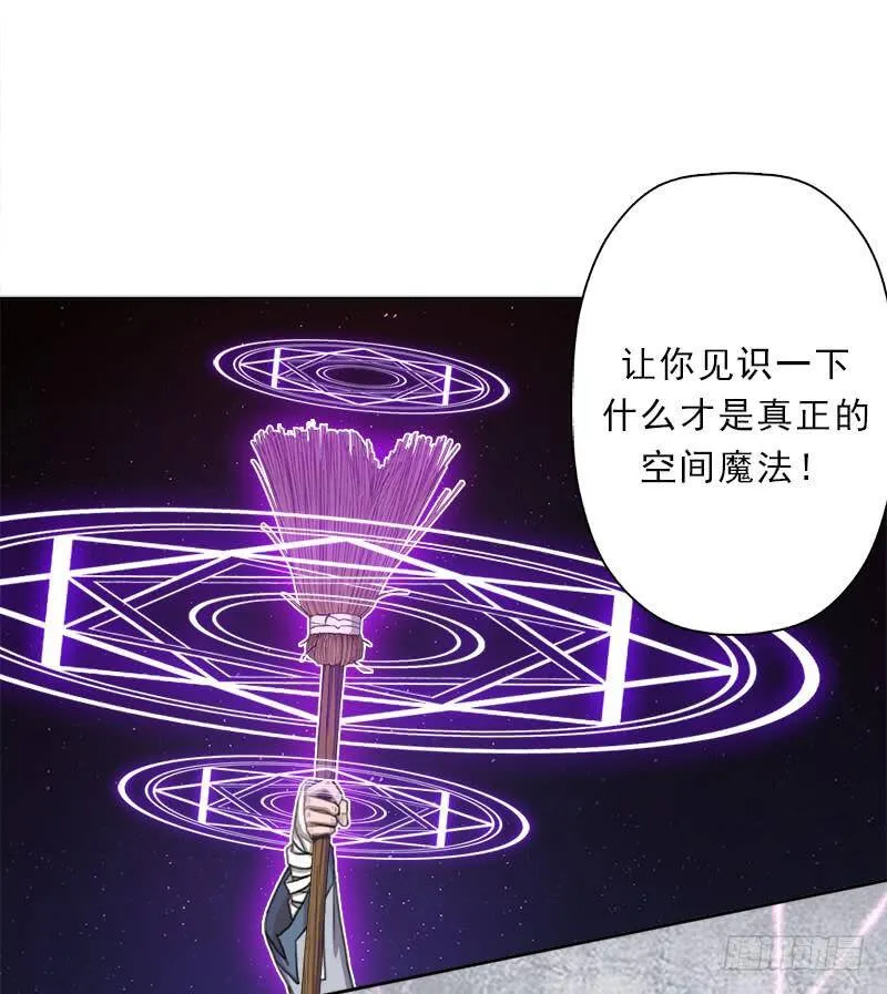 强大的守塔人 第7页