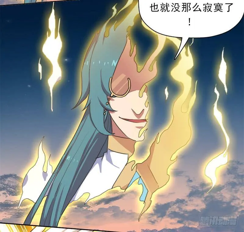强大的守塔人 第32页