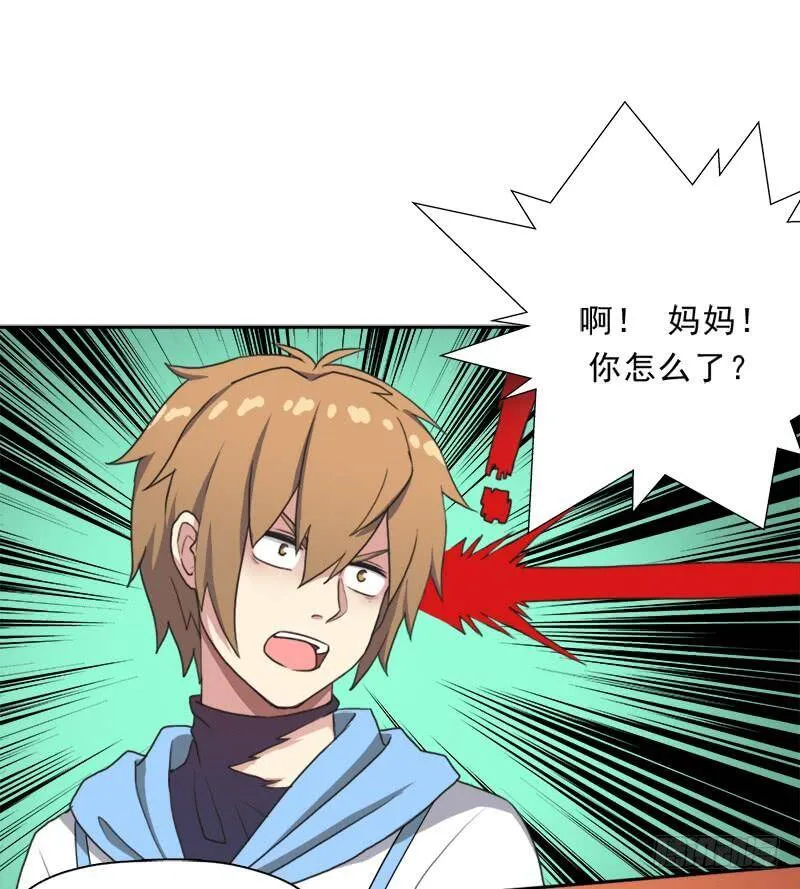 强大的守塔人 第36页