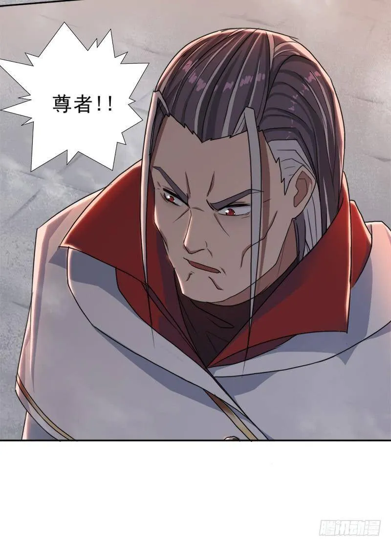 强大的守塔人 第54页