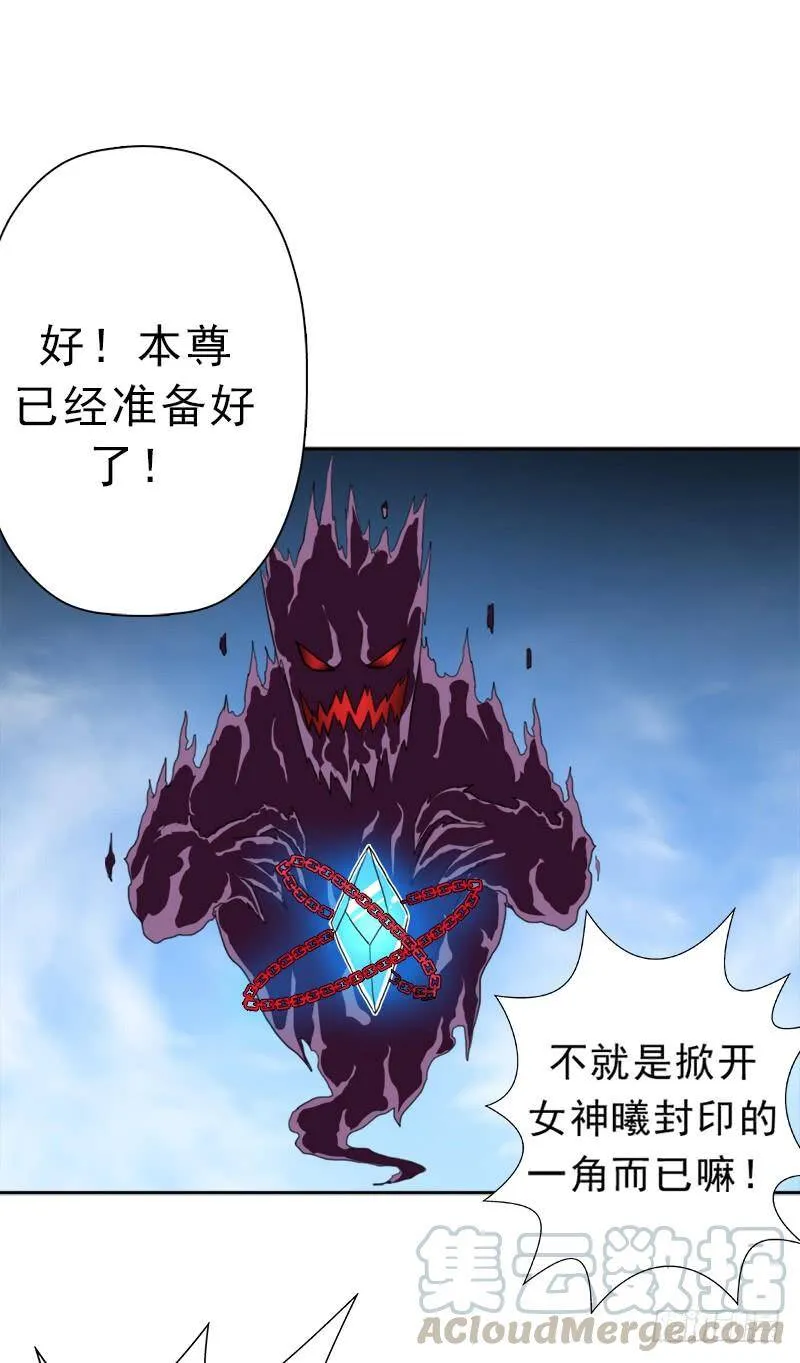 超越人世间的力量 第11页