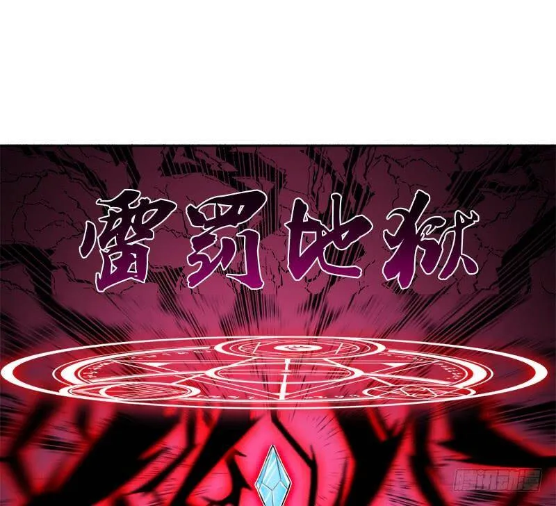 超越人世间的力量 第16页