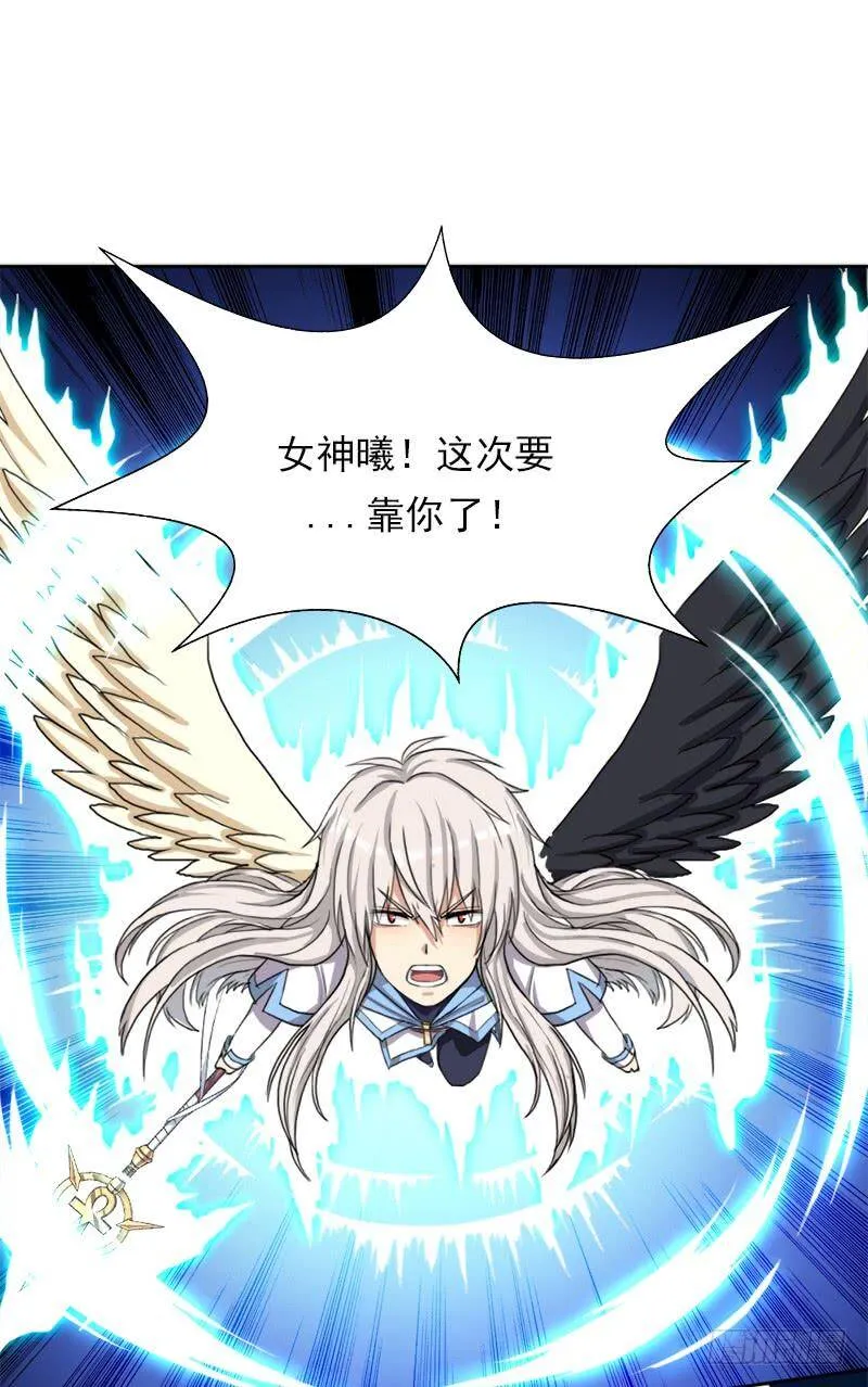 超越人世间的力量 第19页