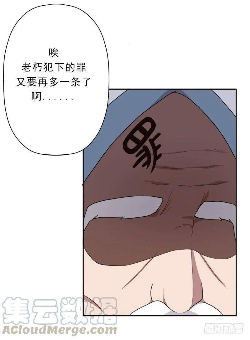 超越人世间的力量 第41页