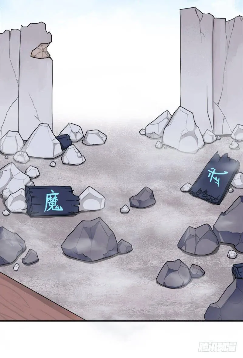 暗涌 第6页