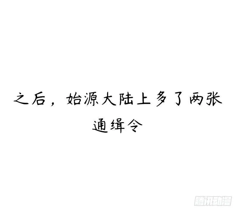 暗涌 第10页