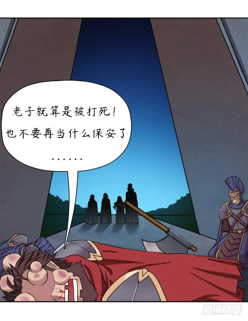 暗涌 第14页