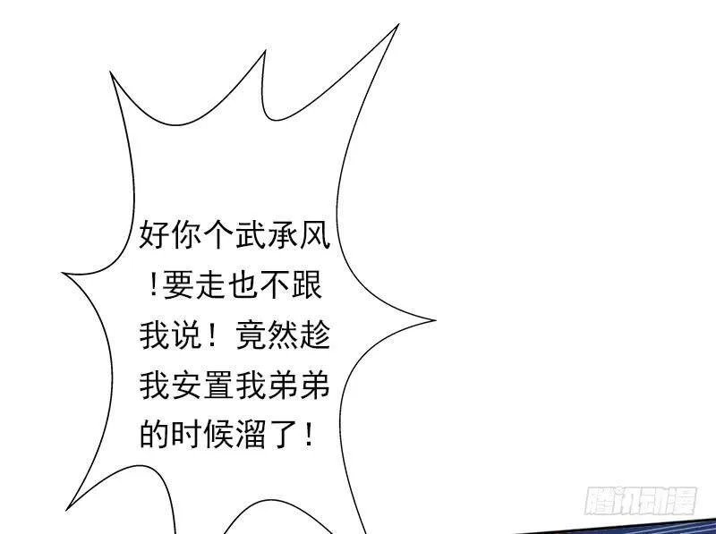 暗涌 第15页