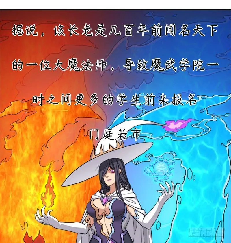 暗涌 第22页