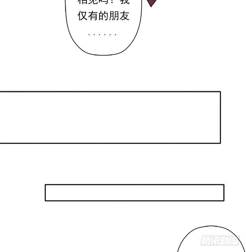暗涌 第28页