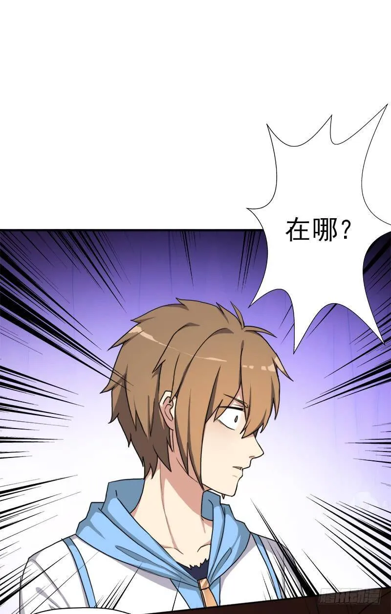 暗涌 第33页