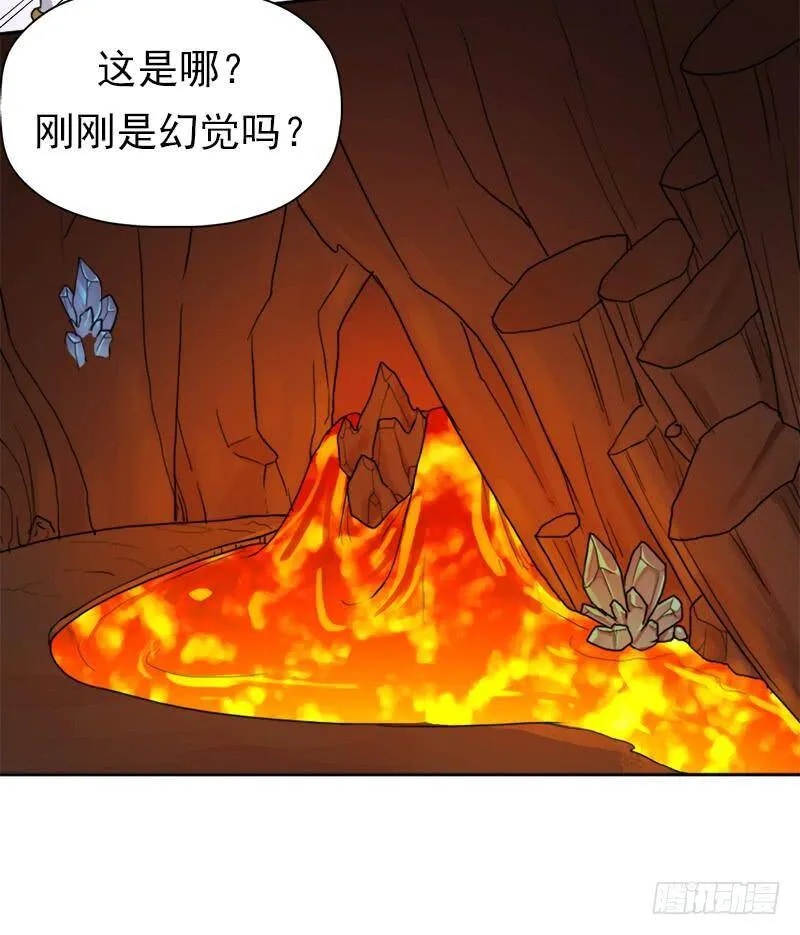 暗涌 第34页