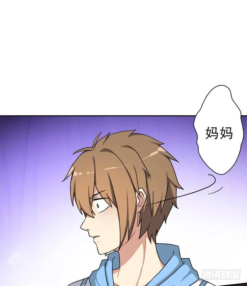 暗涌 第35页