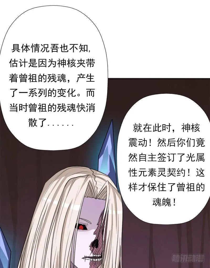 暗涌 第50页