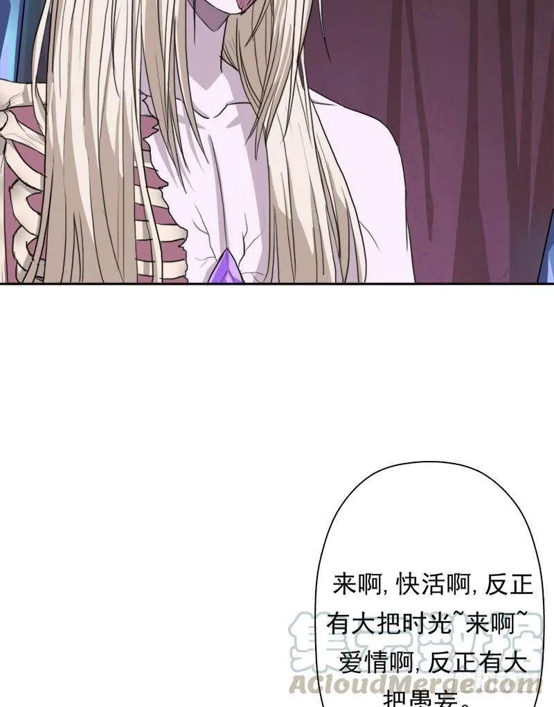 暗涌 第51页