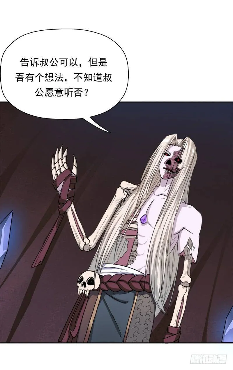 暗涌 第64页