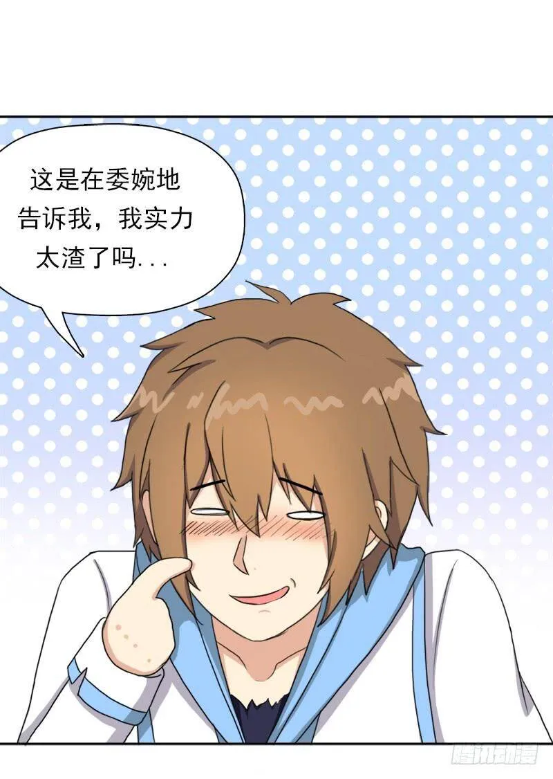 暗涌 第67页