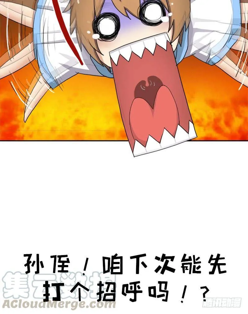 暗涌 第71页