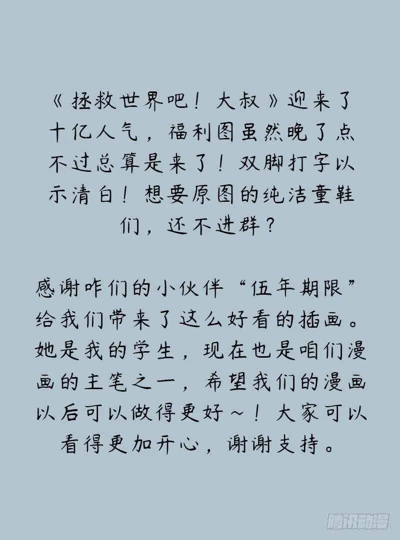 骨皇炼体 第2页
