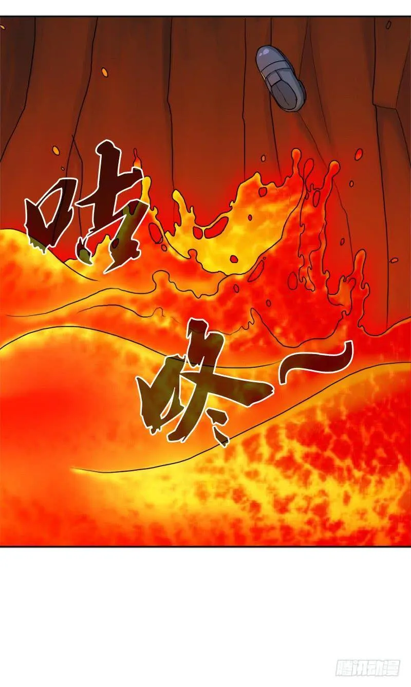 骨皇炼体 第5页