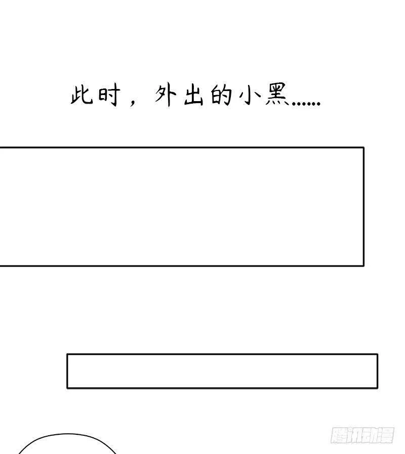 骨皇炼体 第27页