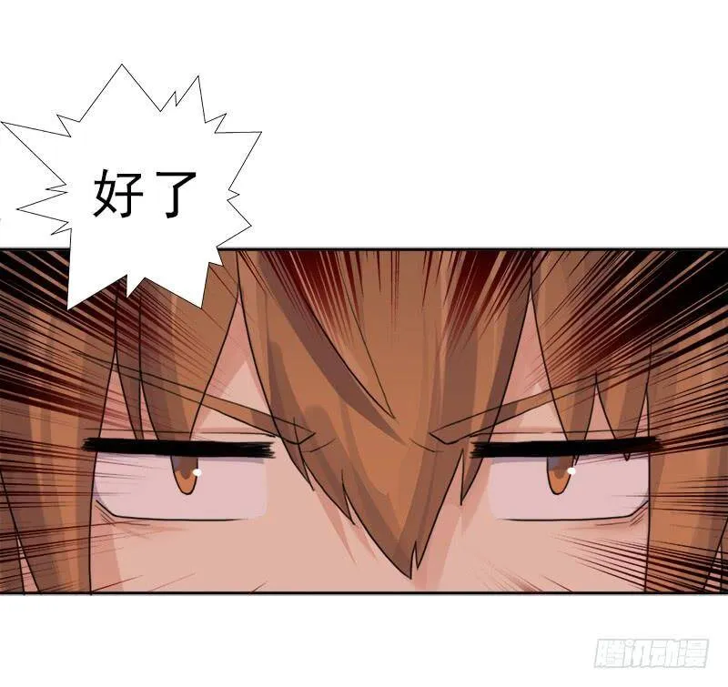 火狱 第4页