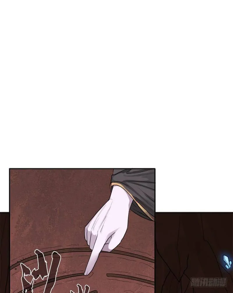 火狱 第6页