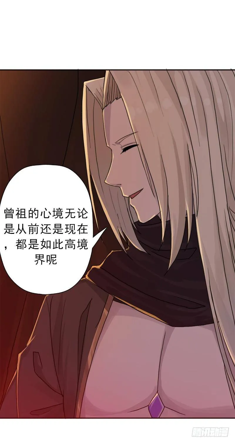 火狱 第10页