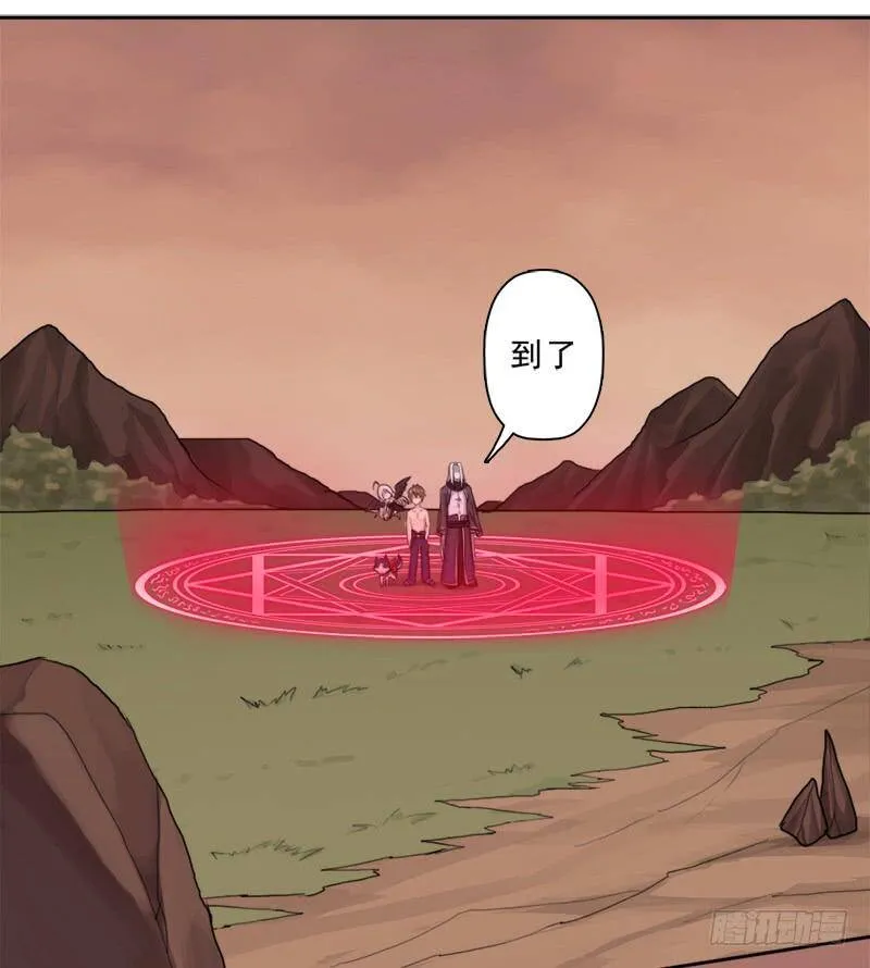 火狱 第12页