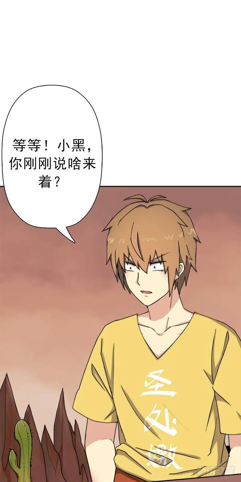 火狱 第24页
