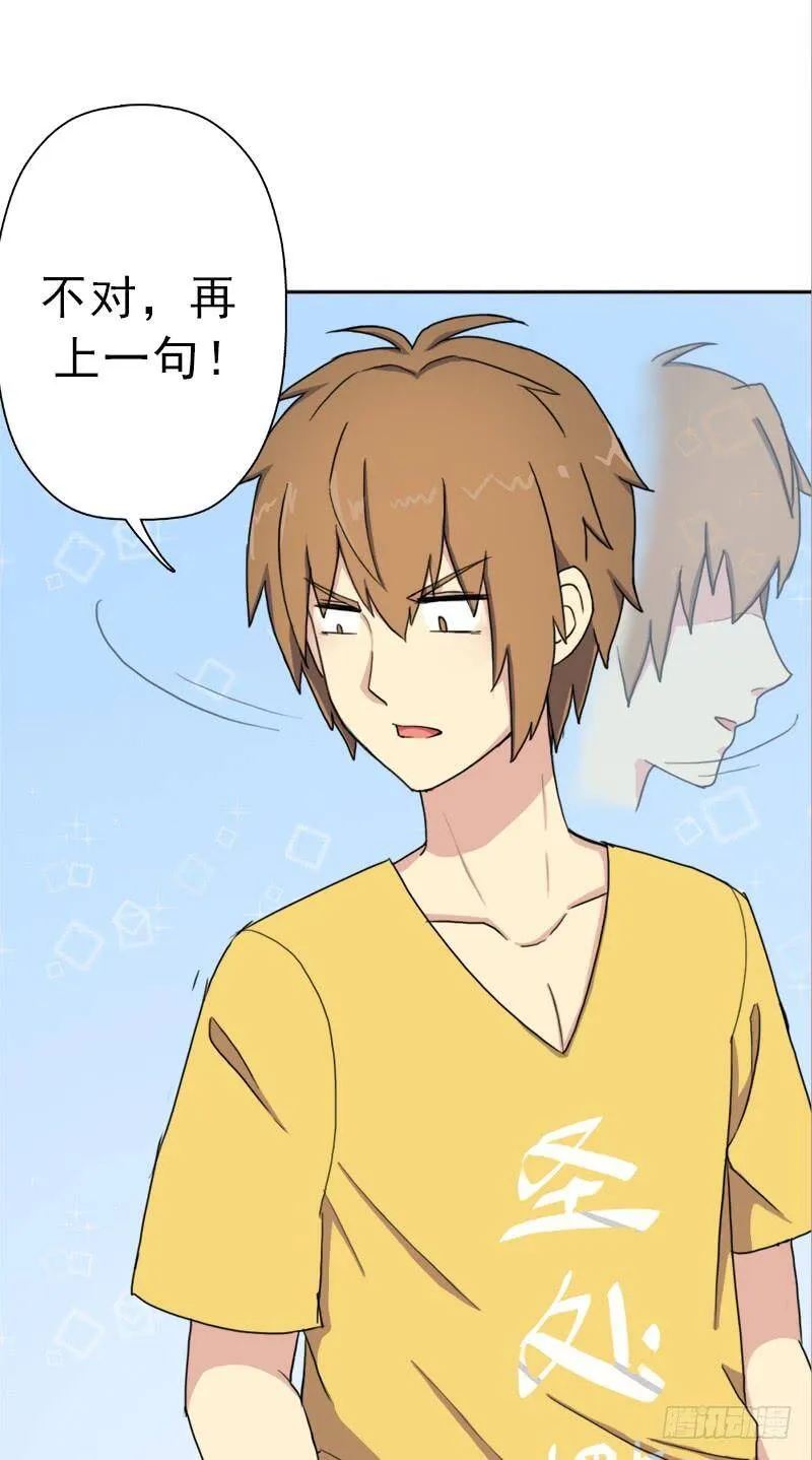 火狱 第26页