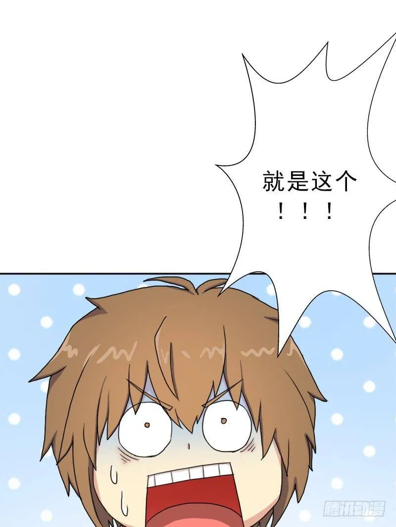 火狱 第28页