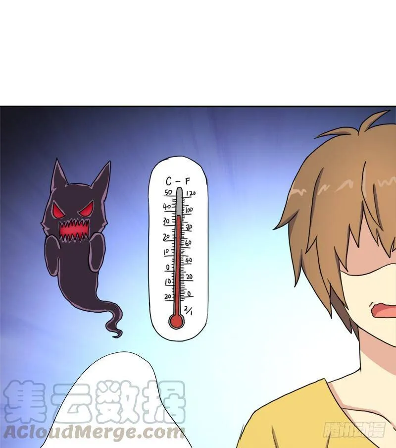 火狱 第31页