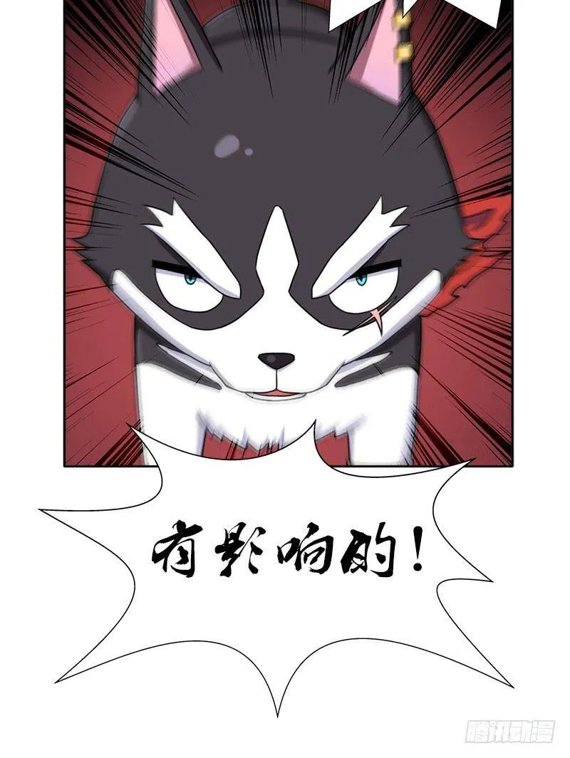 火狱 第33页