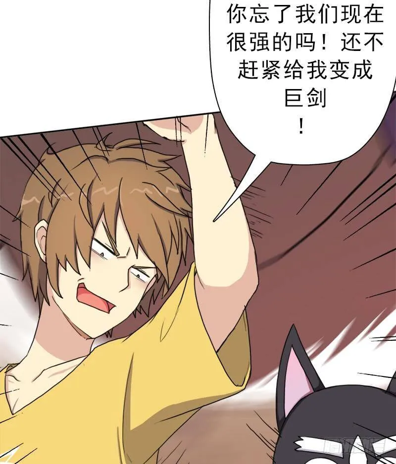 火狱 第43页