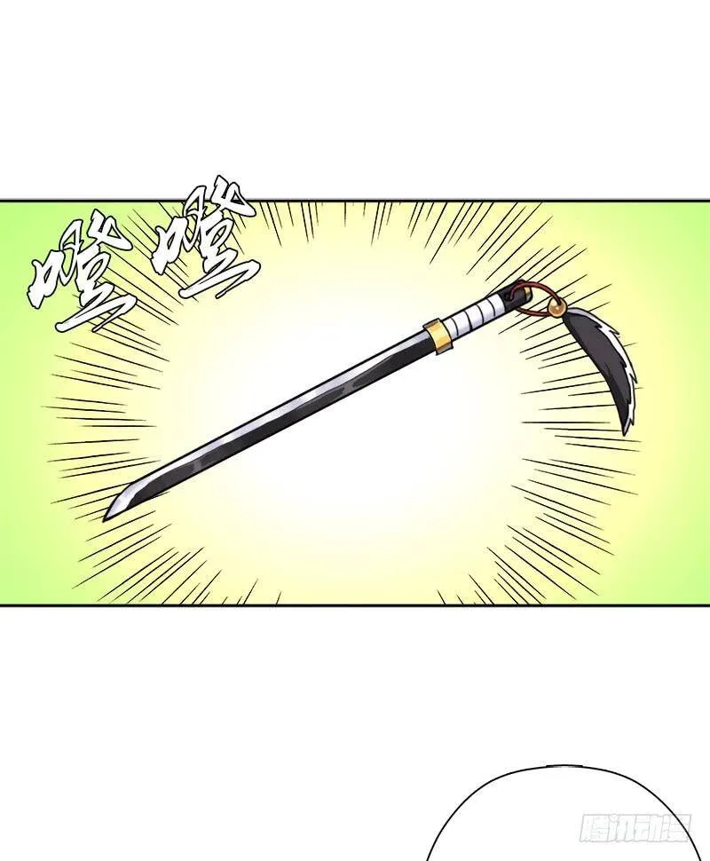 火狱 第46页